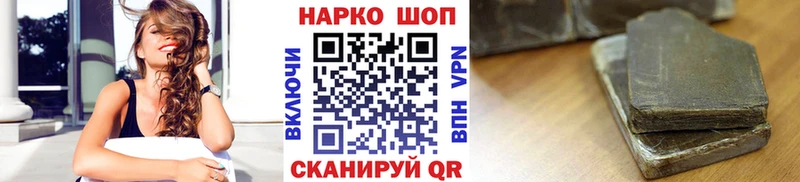 Купить ГАШ A PVP АМФ КОКАИН Меф Борисоглебск