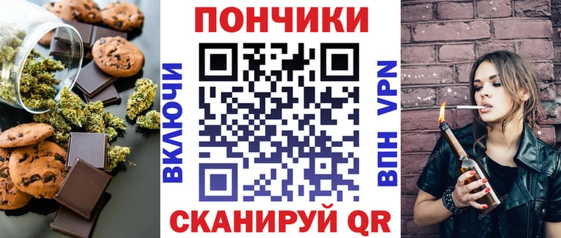 Купить  Борисоглебск  Canna-Cookies конопля 