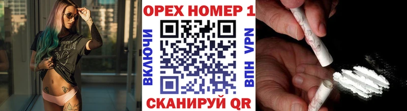 COCAIN 99%  Купить  Борисоглебск 