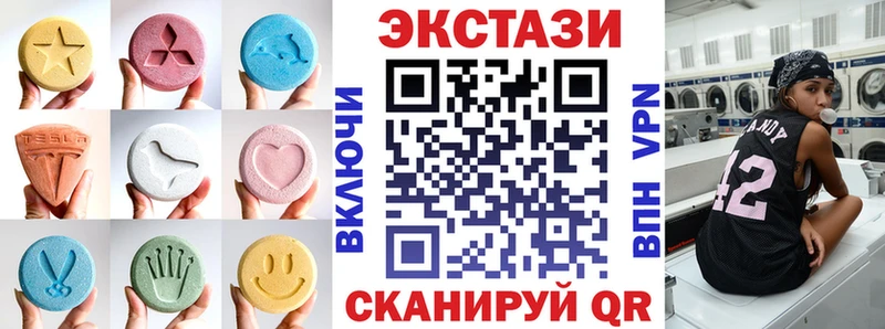 Купить закладки  Борисоглебск  ЭКСТАЗИ 99% 