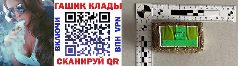 ГАШИШ ice o lator  Купить где  Борисоглебск 