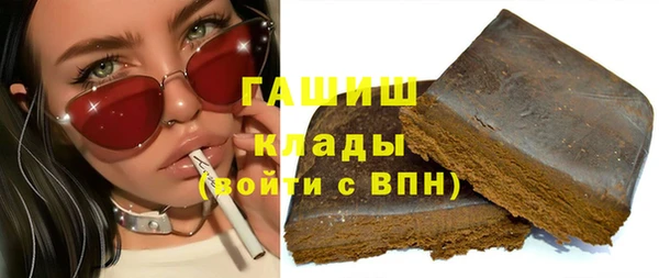 трава Верея