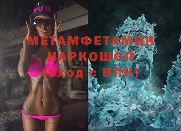 ALPHA-PVP Верхнеуральск