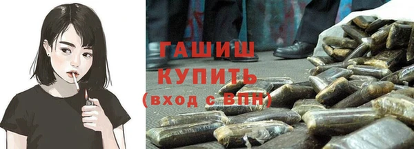мяу мяу мука Верхний Тагил