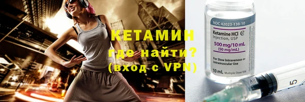 мяу мяу мука Верхний Тагил