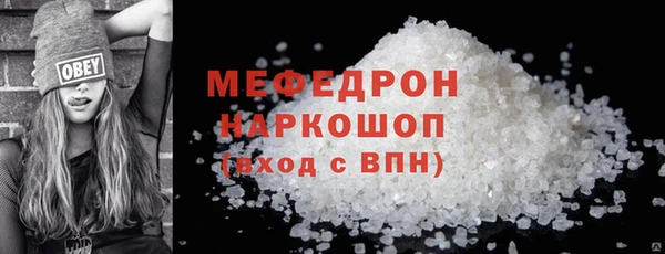 мяу мяу мука Верхний Тагил