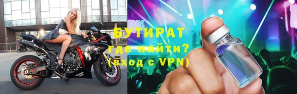 ALPHA-PVP Верхнеуральск