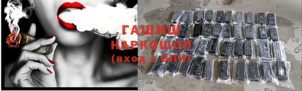 мяу мяу мука Верхний Тагил