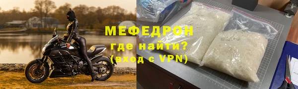 мяу мяу мука Верхний Тагил