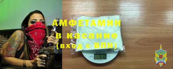 ALPHA-PVP Верхнеуральск