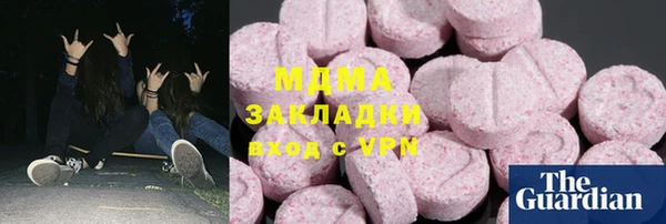 мяу мяу мука Верхний Тагил