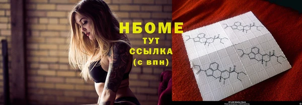 ALPHA-PVP Верхнеуральск