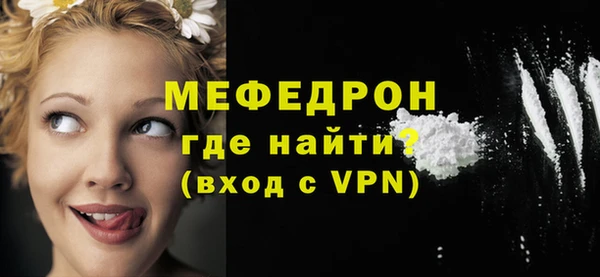 мяу мяу мука Верхний Тагил