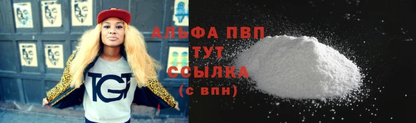 ALPHA-PVP Верхнеуральск