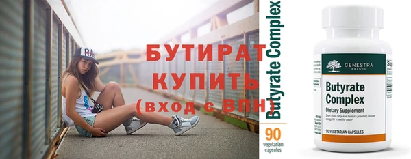 мяу мяу мука Верхний Тагил