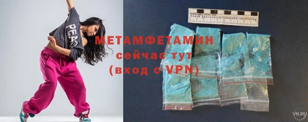 трава Верея