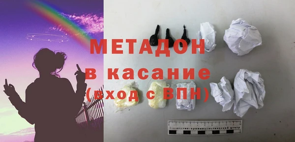 мяу мяу мука Верхний Тагил