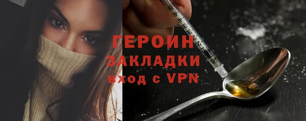 трава Верея