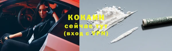 ALPHA-PVP Верхнеуральск