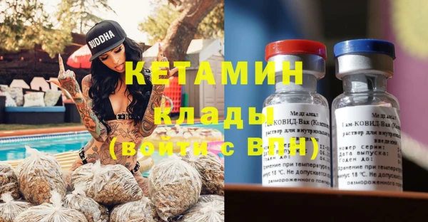 мяу мяу мука Верхний Тагил