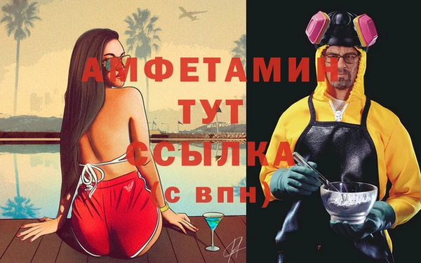 трава Верея