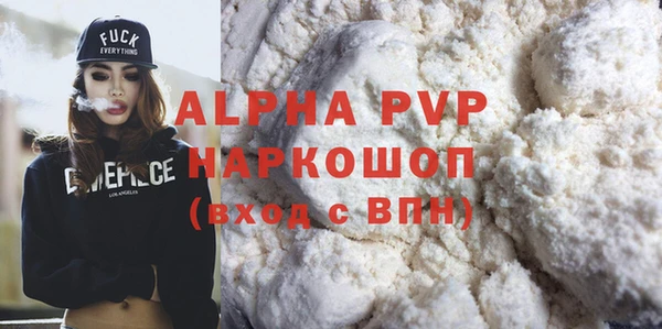 ALPHA-PVP Верхнеуральск