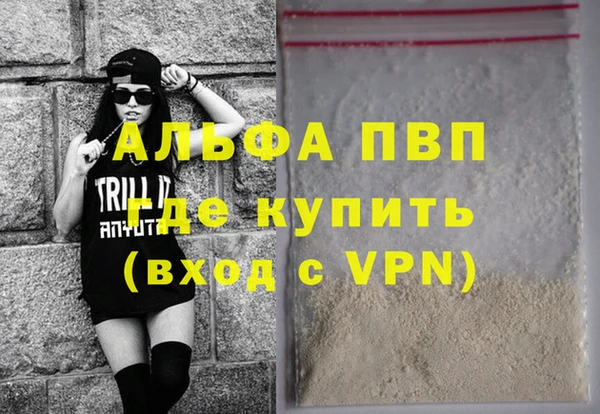 трава Верея