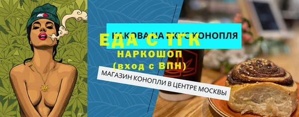 мяу мяу мука Верхний Тагил