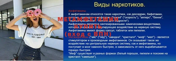 мяу мяу мука Верхний Тагил