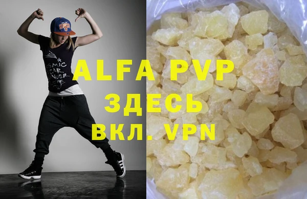 ALPHA-PVP Верхнеуральск