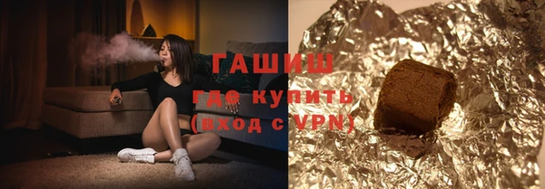 ALPHA-PVP Верхнеуральск