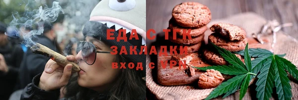 трава Верея
