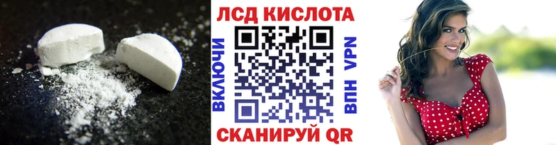 Купить закладки  Борисоглебск  Лсд 25 экстази ecstasy 