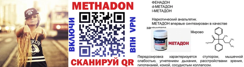 Метадон мёд  Купить  Борисоглебск 