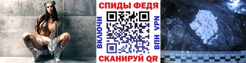 Первитин Декстрометамфетамин 99.9%  Купить закладки  Борисоглебск 