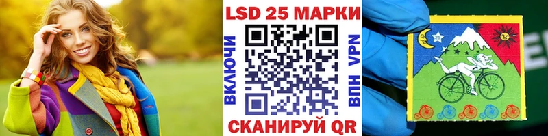 Купить где  Борисоглебск  Марки 25I-NBOMe 1500мкг 