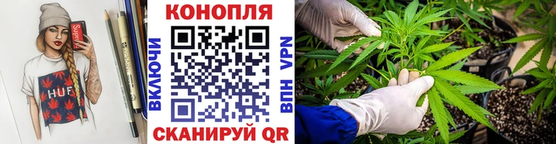 Марихуана VHQ  Купить  Борисоглебск 